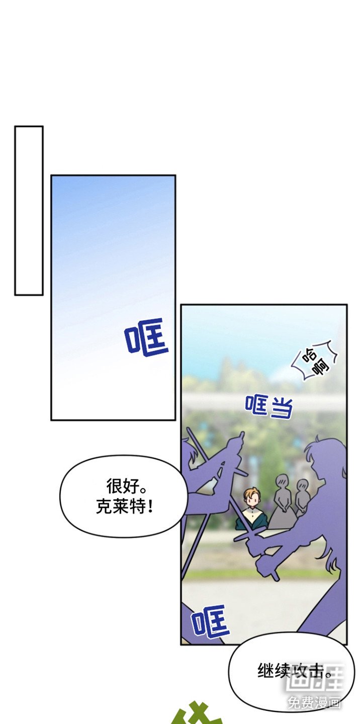 第4章：发烫
