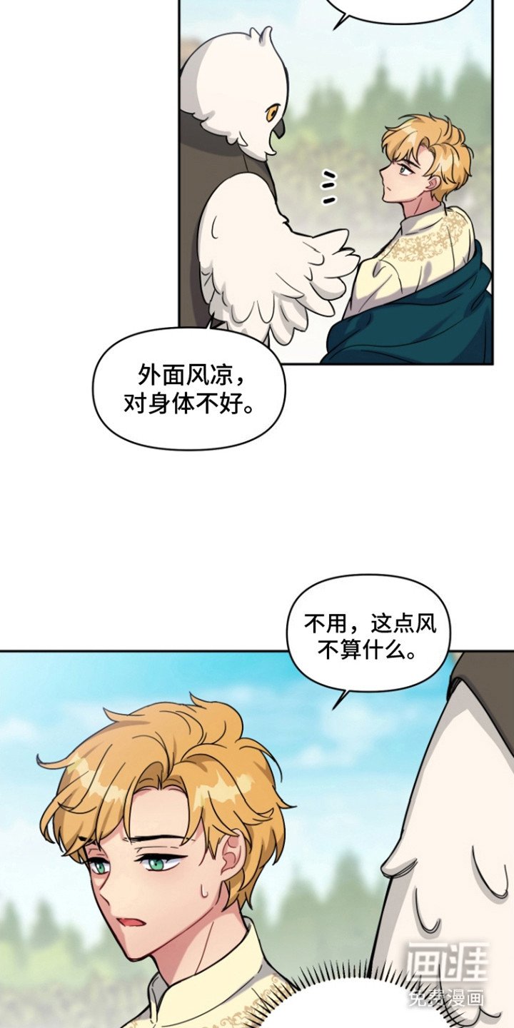 第4章：发烫