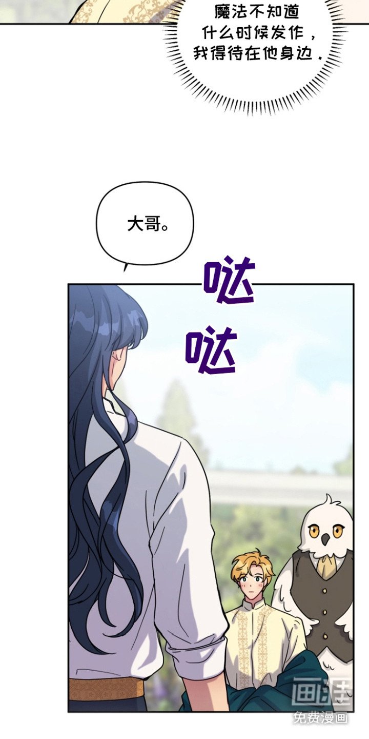第4章：发烫