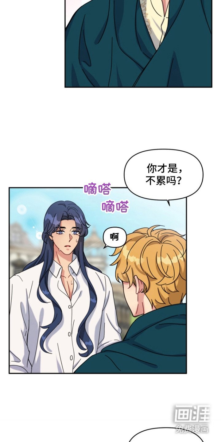 第4章：发烫