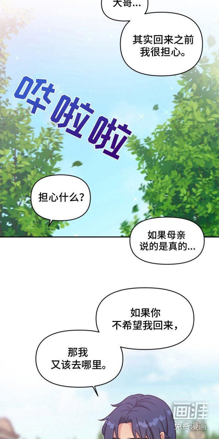 第4章：发烫