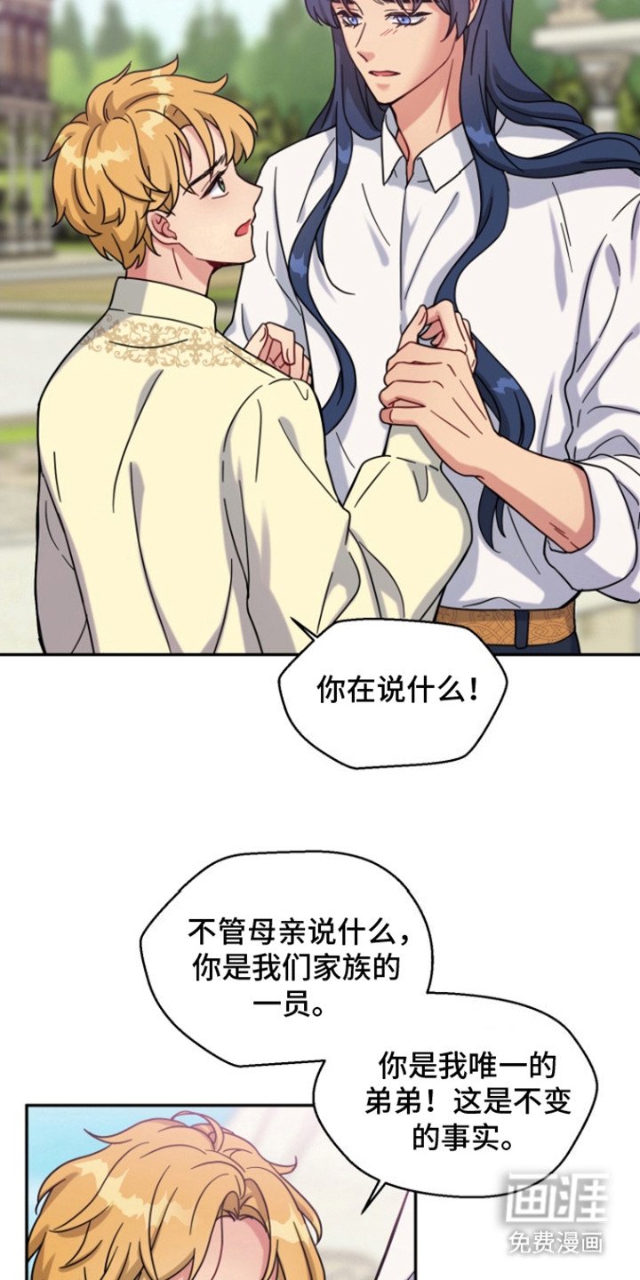 第4章：发烫