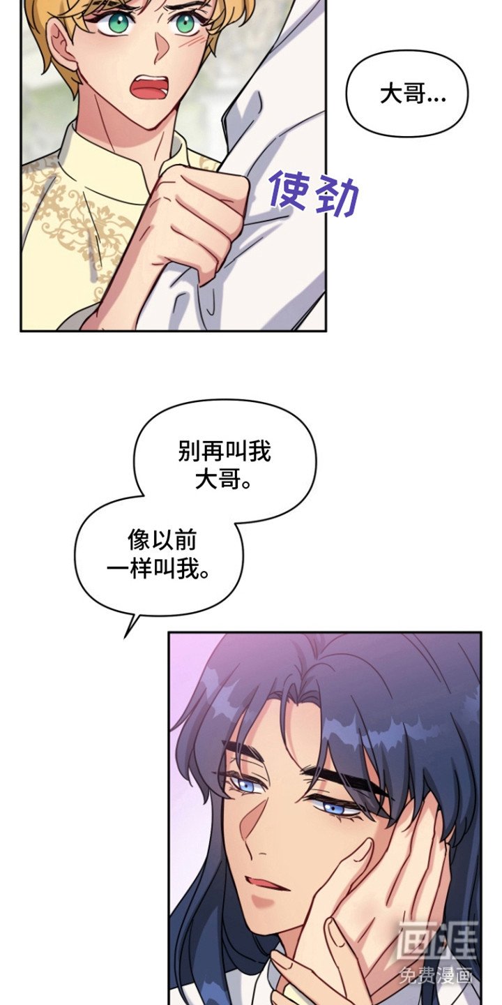 第4章：发烫