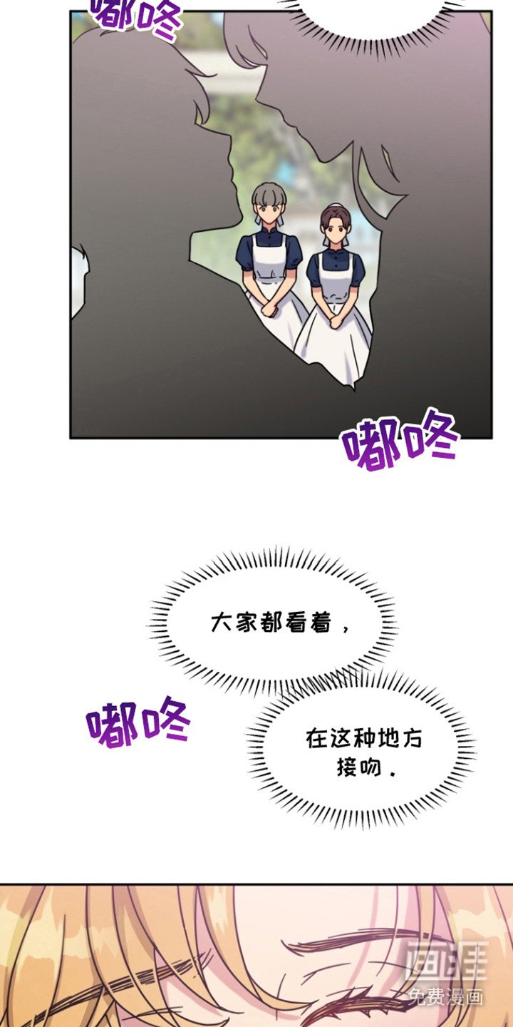 第4章：发烫