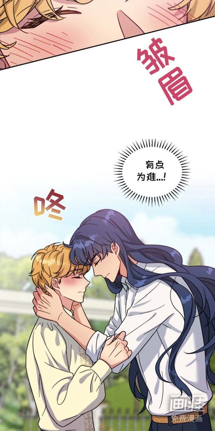 第4章：发烫