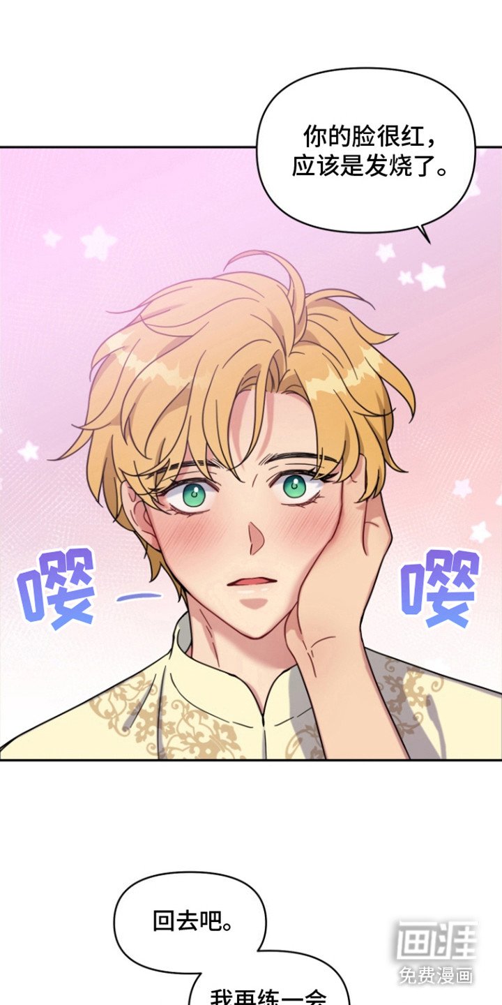 第5章：没有效果