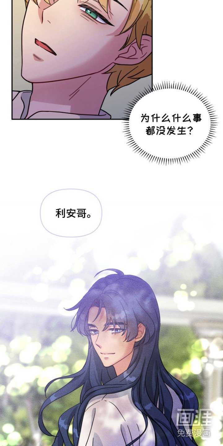 第5章：没有效果