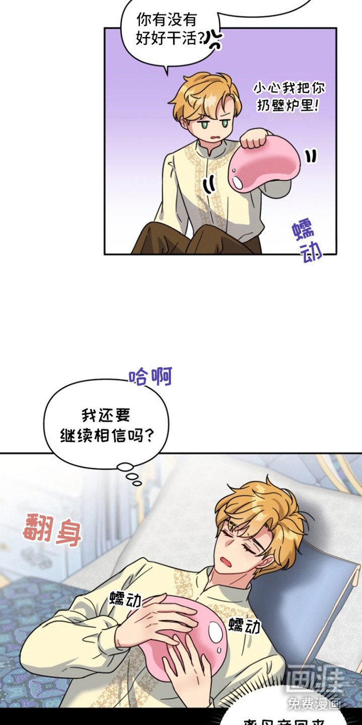 第5章：没有效果