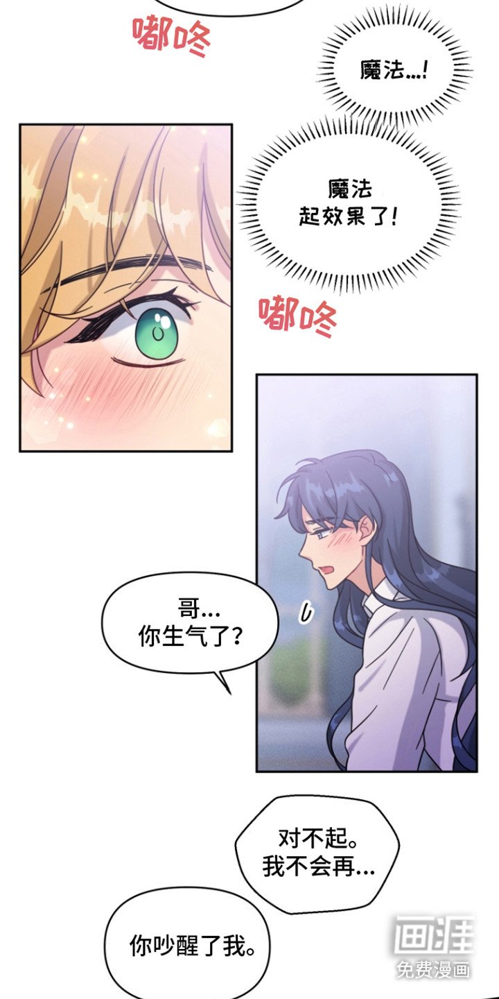第5章：没有效果