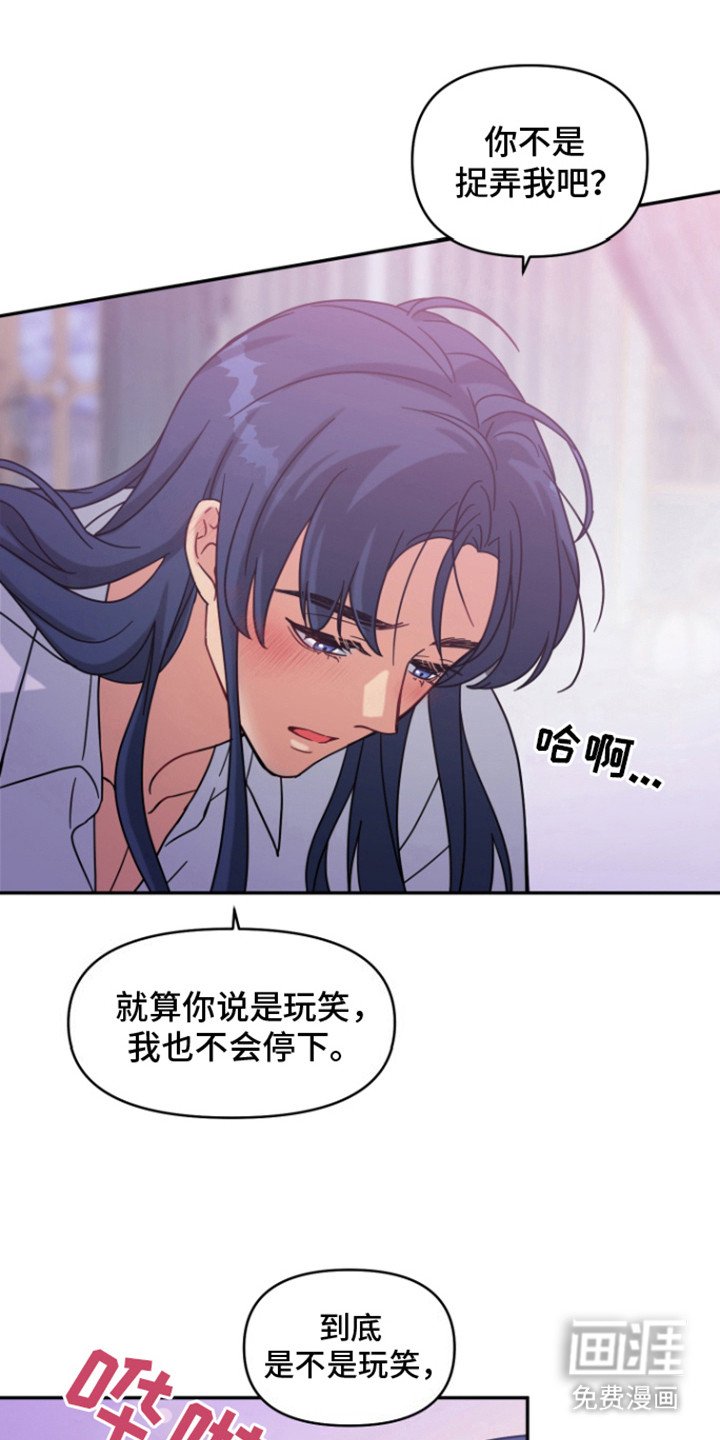 第6章：甜美的梦