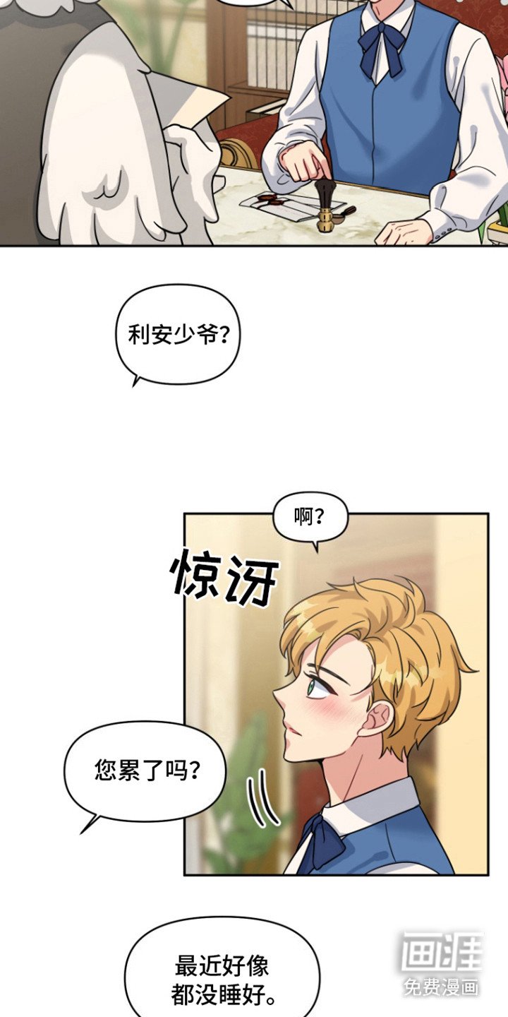 第6章：甜美的梦