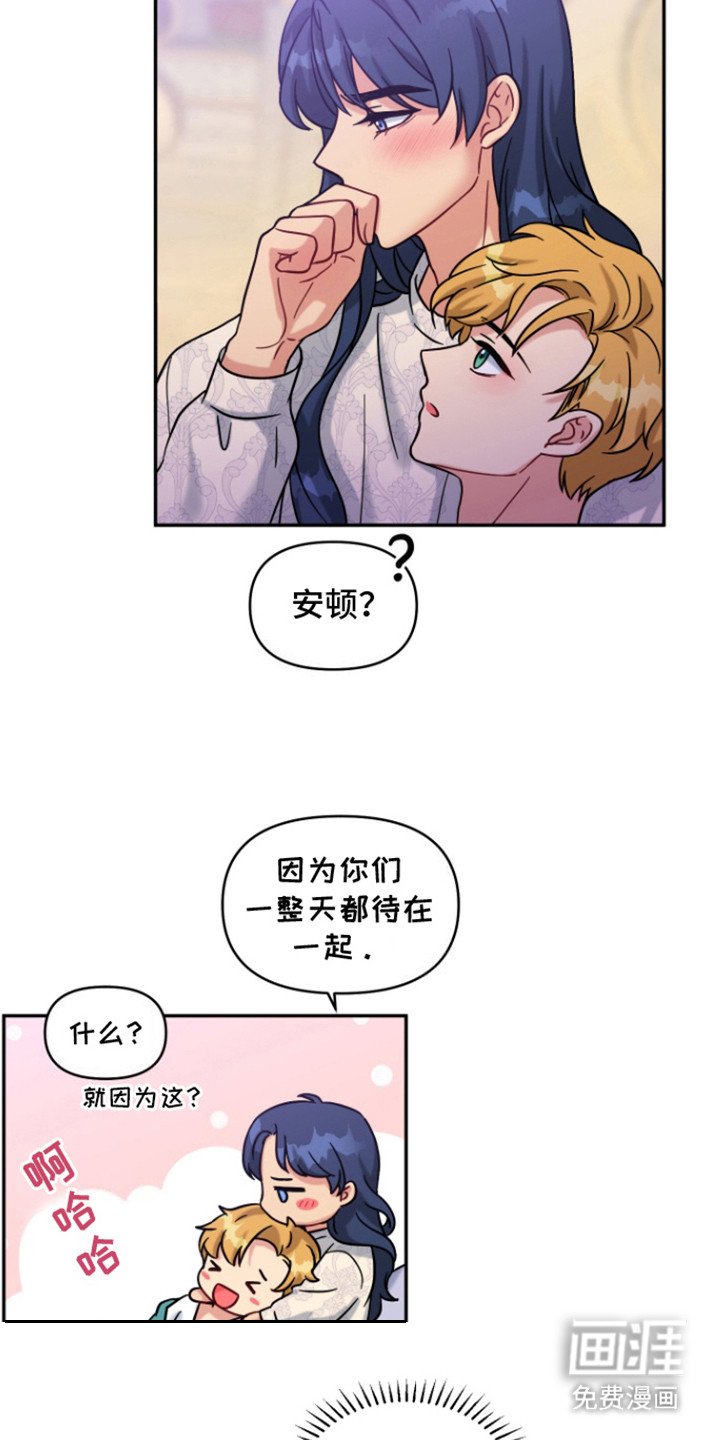 第6章：甜美的梦