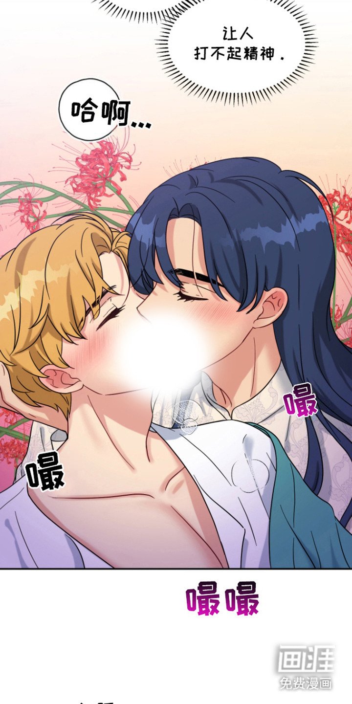 第6章：甜美的梦