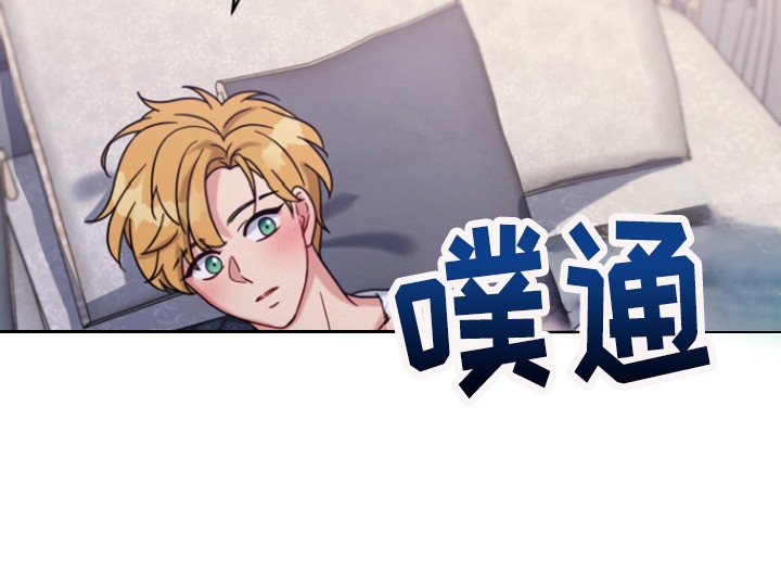 第6章：甜美的梦