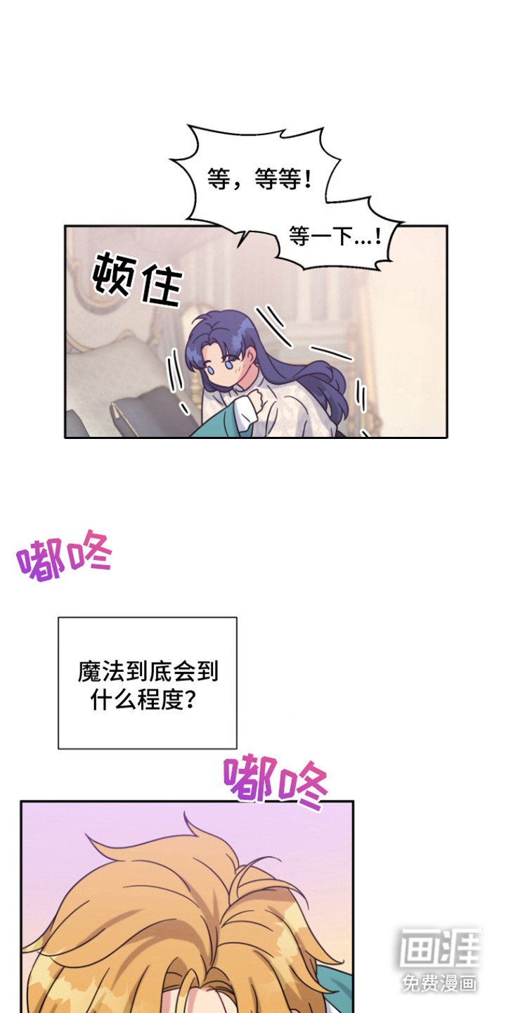 第7章：痕迹