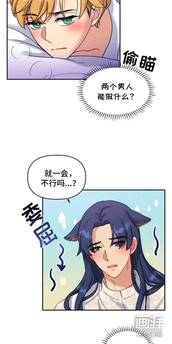 第7章：痕迹