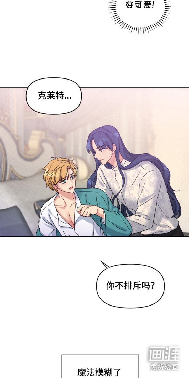 第7章：痕迹