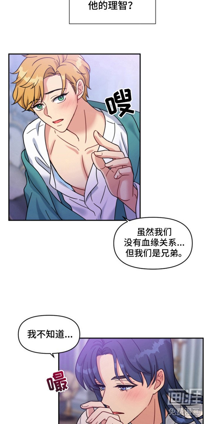 第7章：痕迹
