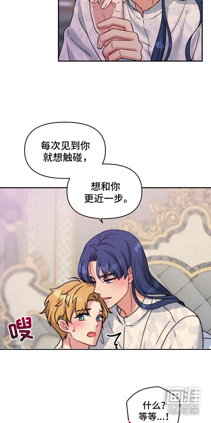 第7章：痕迹