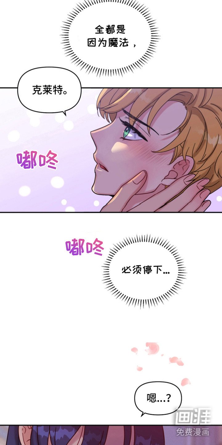 第7章：痕迹