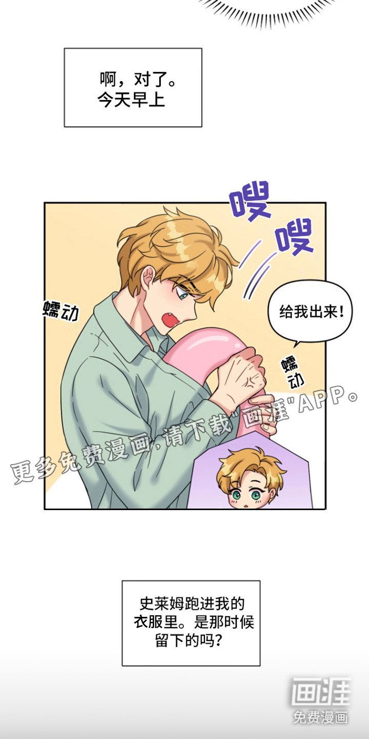 第7章：痕迹