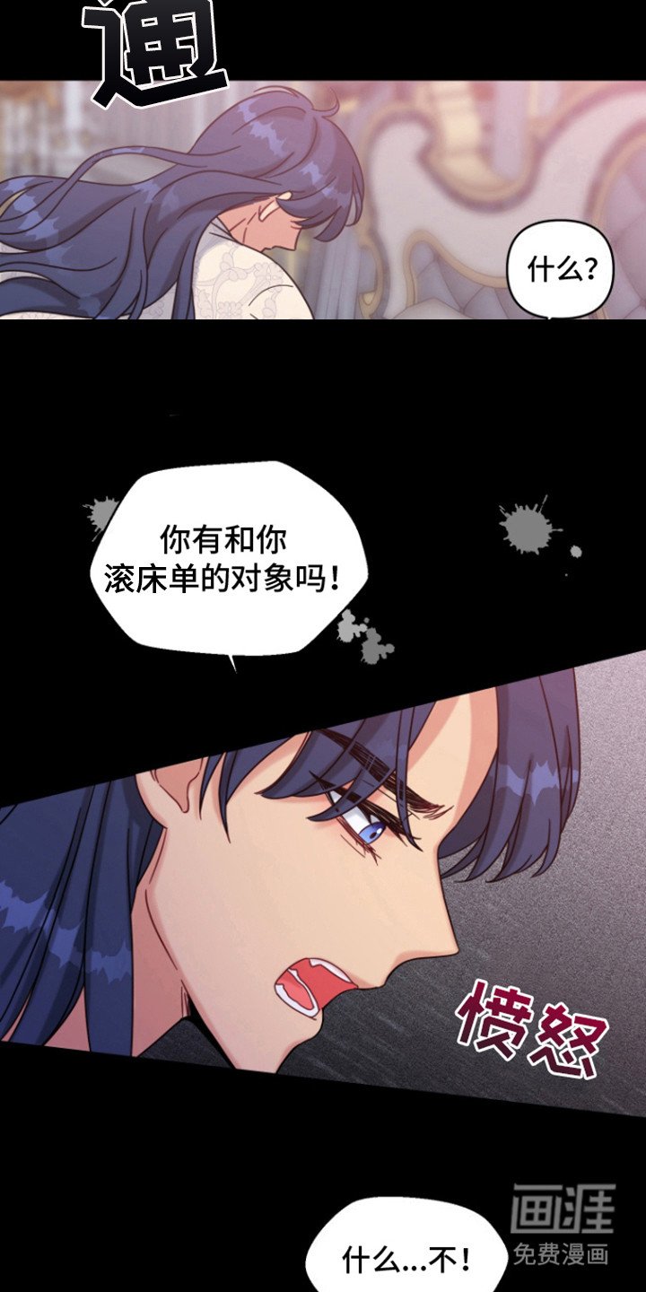第7章：痕迹