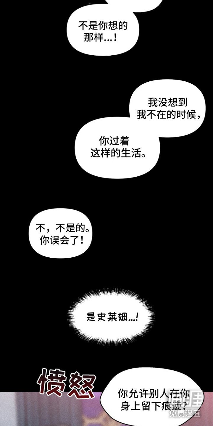 第7章：痕迹
