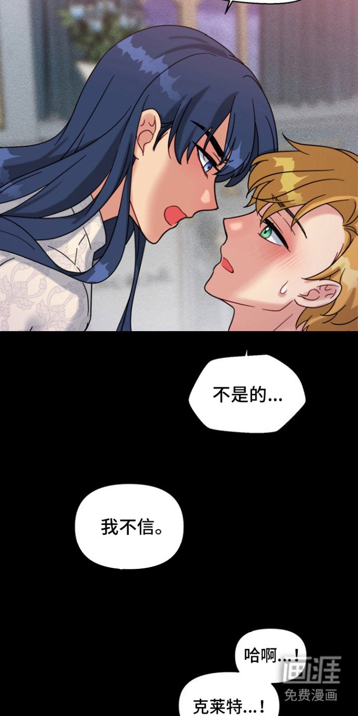 第7章：痕迹