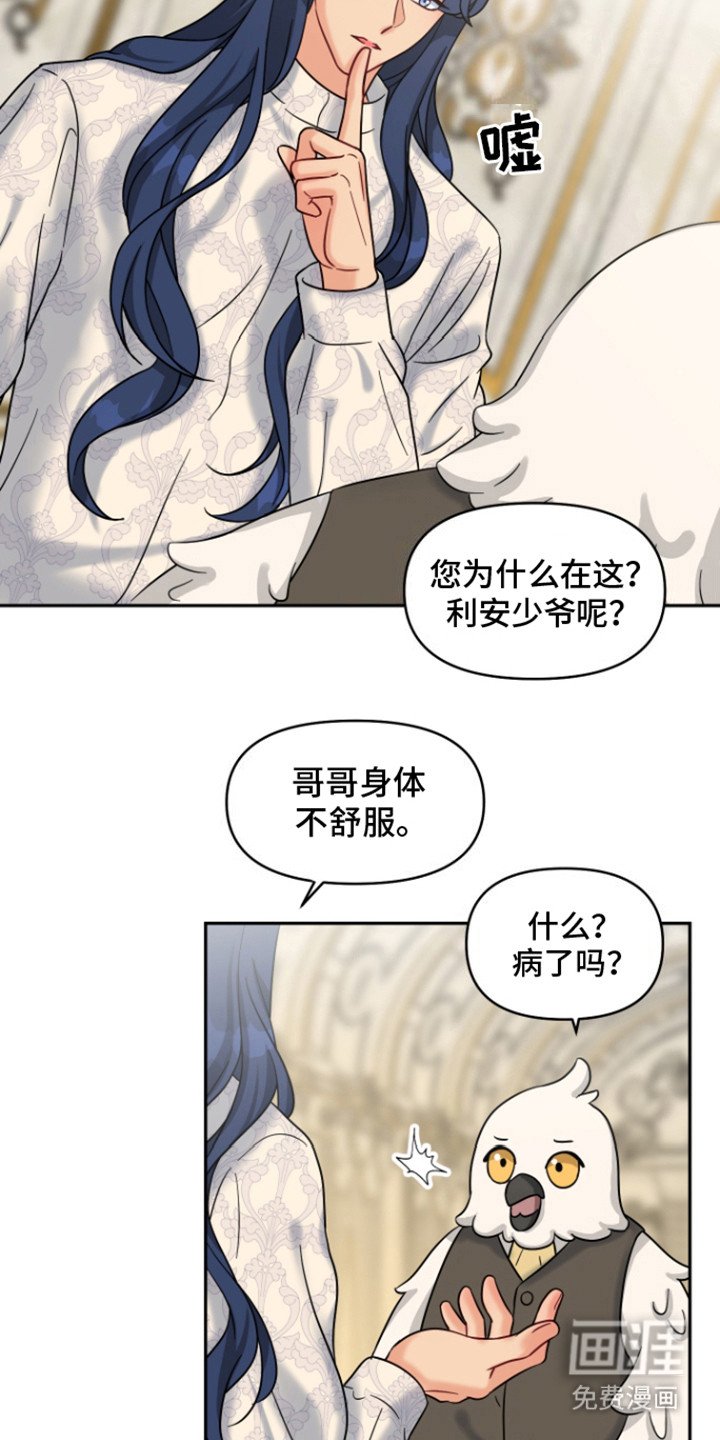 第8章：走着瞧