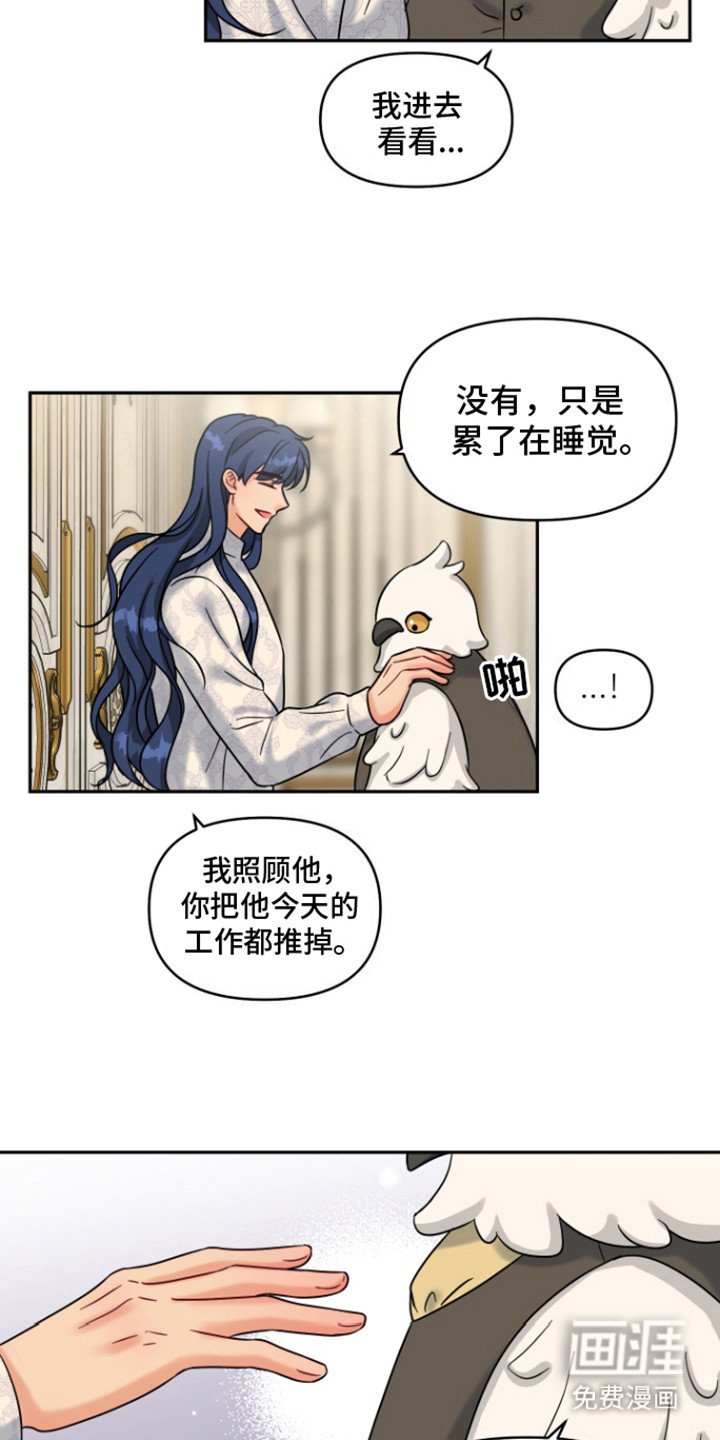 第8章：走着瞧