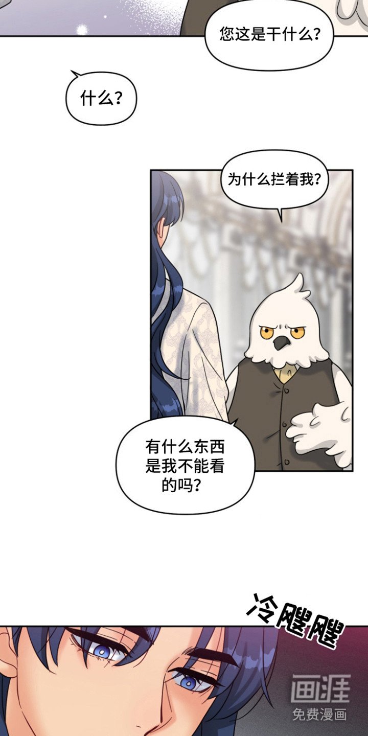 第8章：走着瞧
