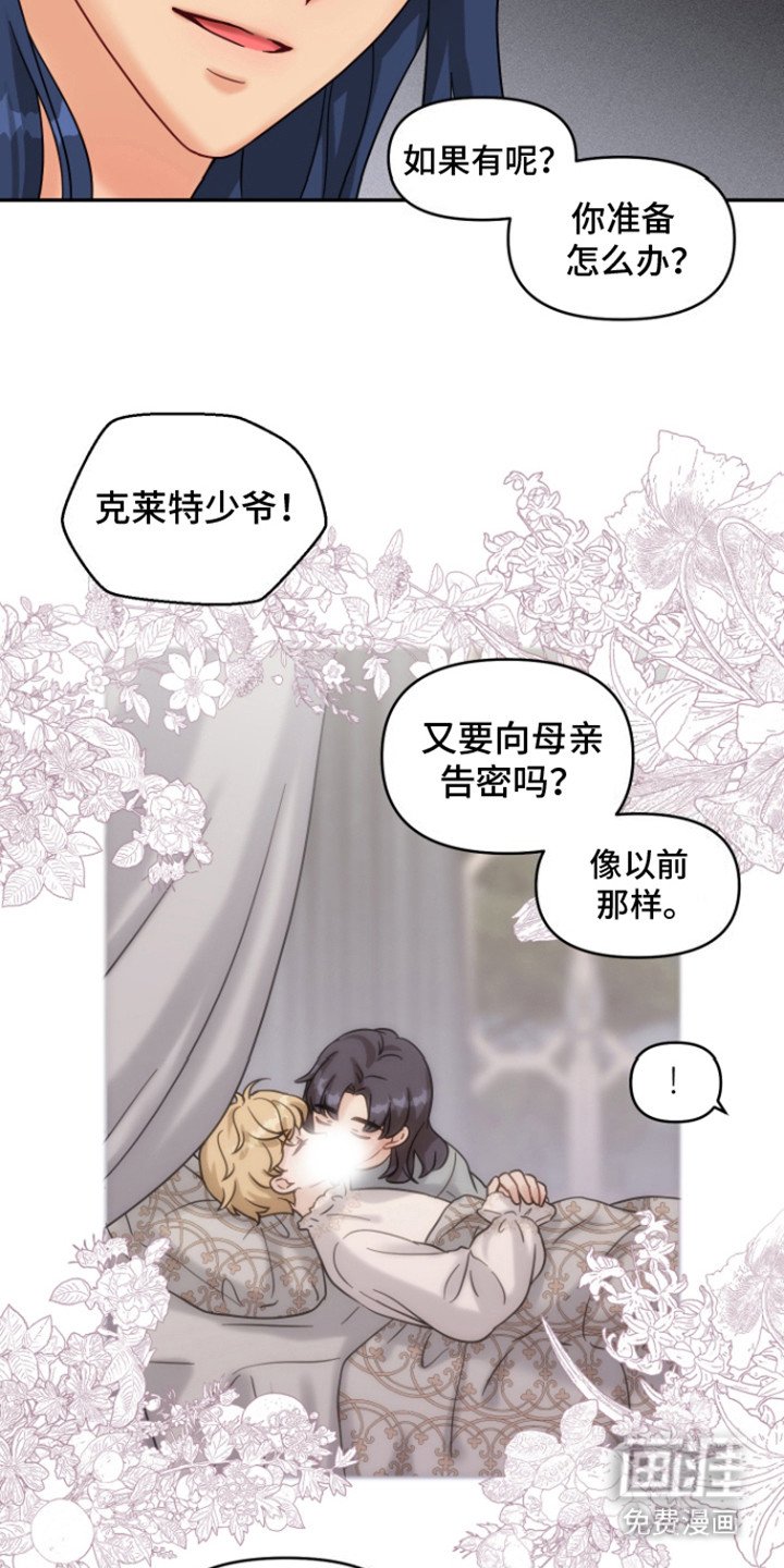 第8章：走着瞧