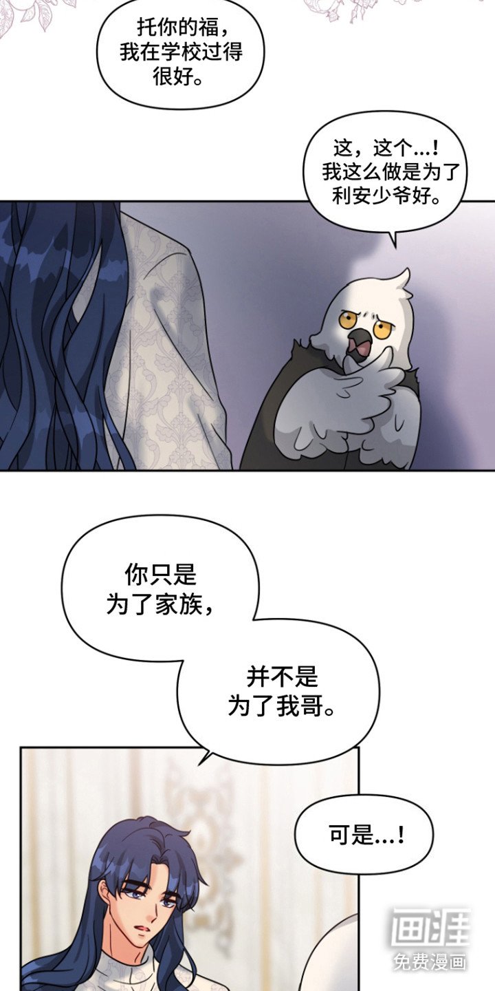 第8章：走着瞧