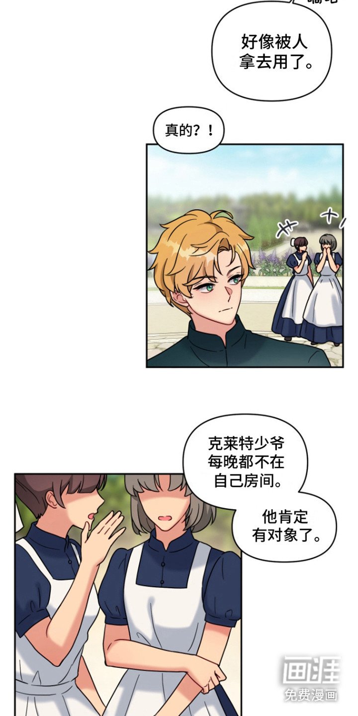 第8章：走着瞧
