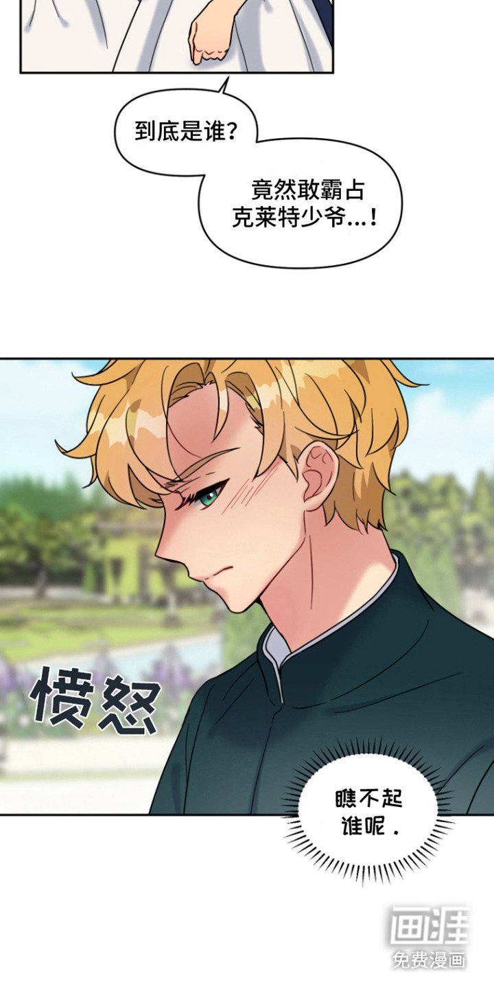 第8章：走着瞧