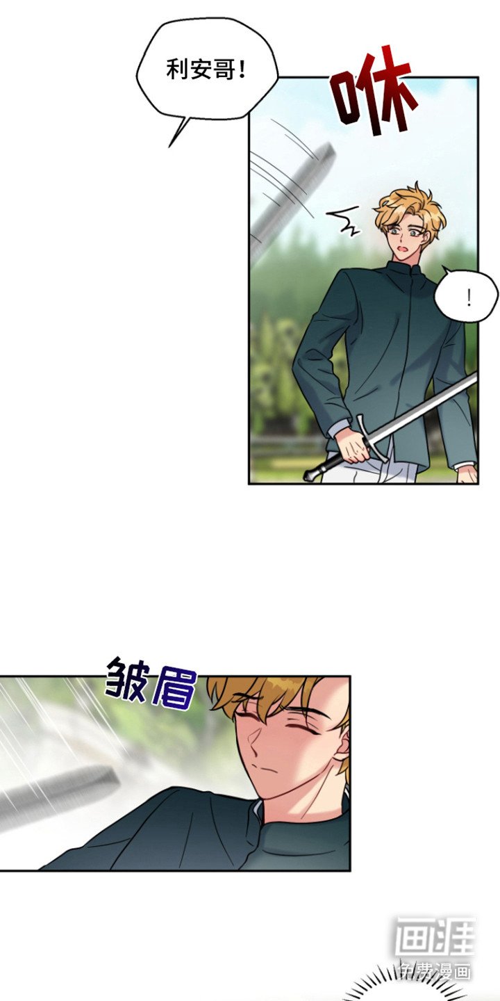 第8章：走着瞧