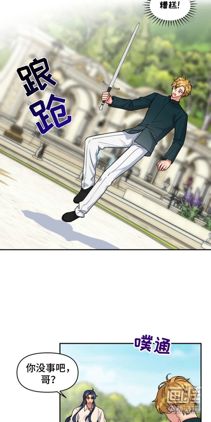 第8章：走着瞧
