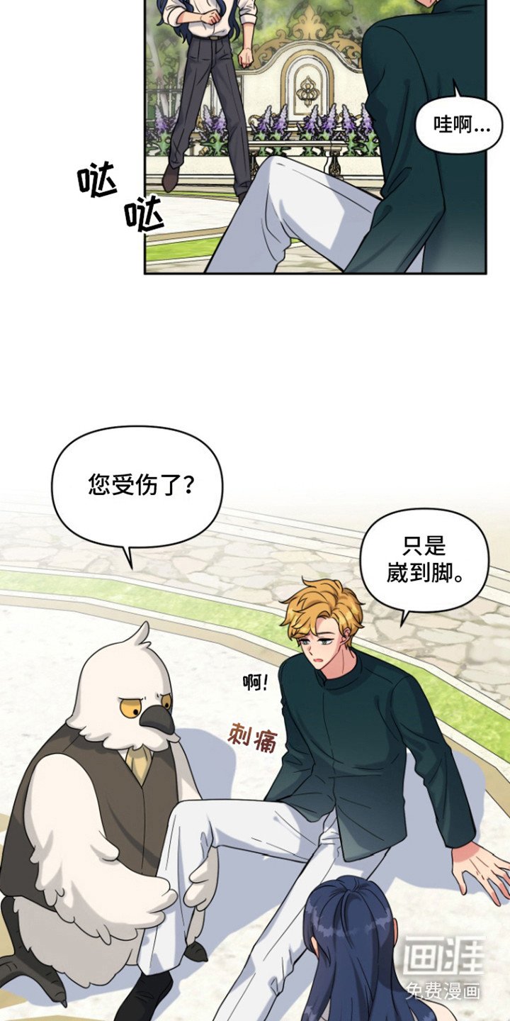 第8章：走着瞧