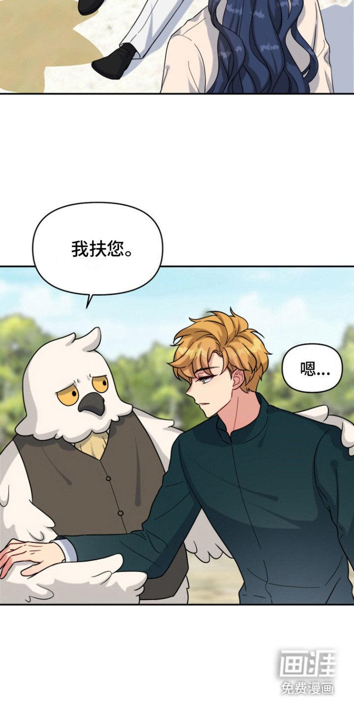 第8章：走着瞧
