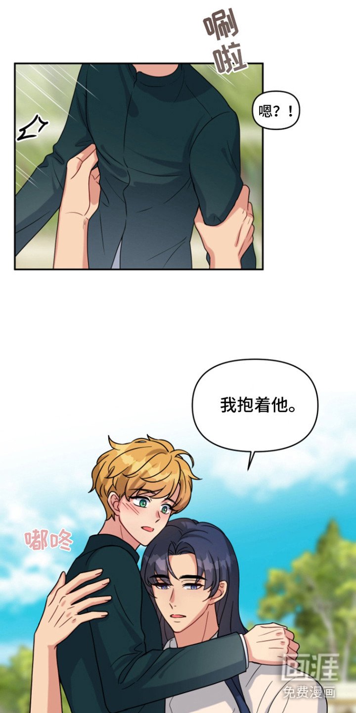 第8章：走着瞧
