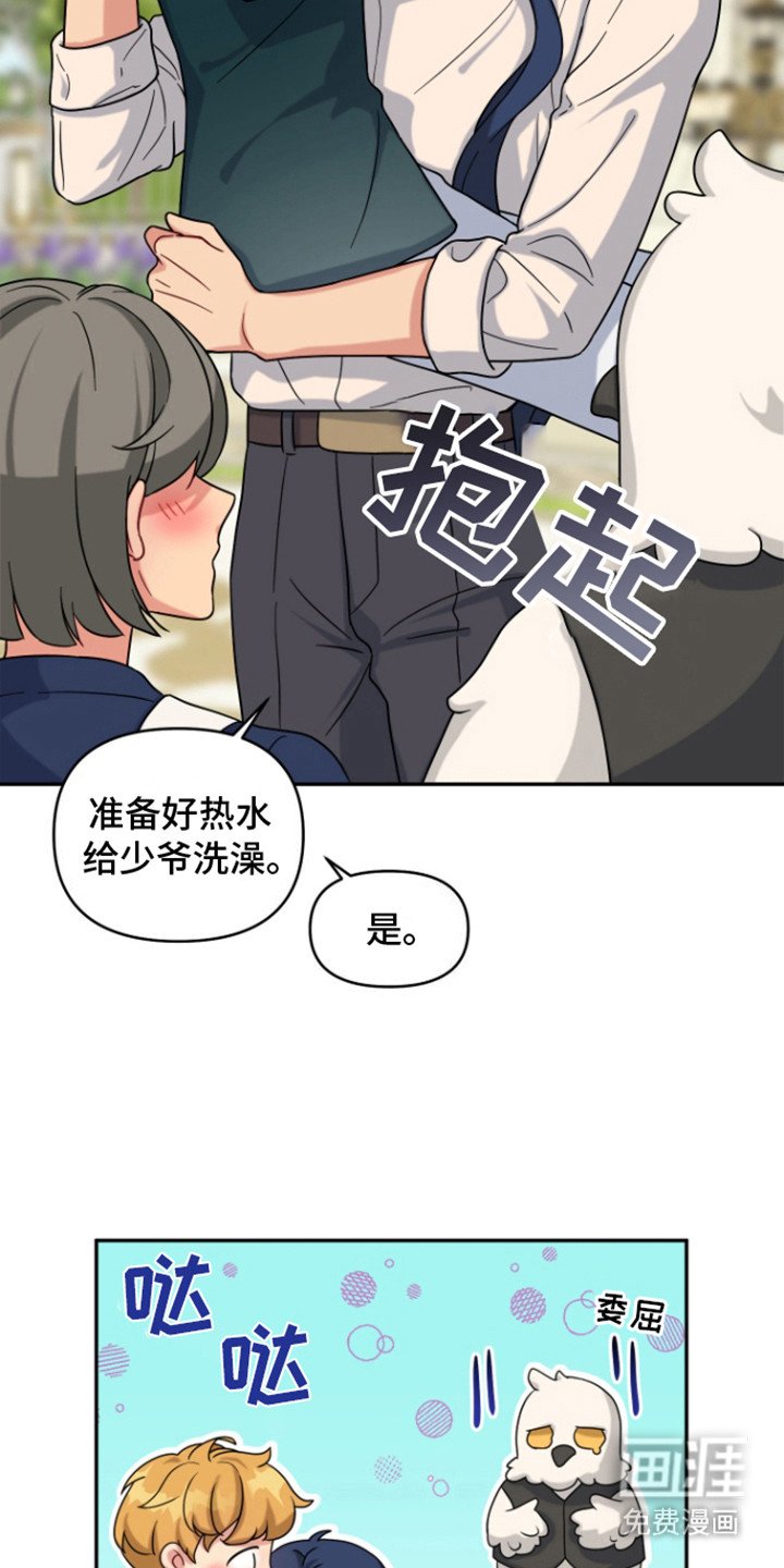 第8章：走着瞧