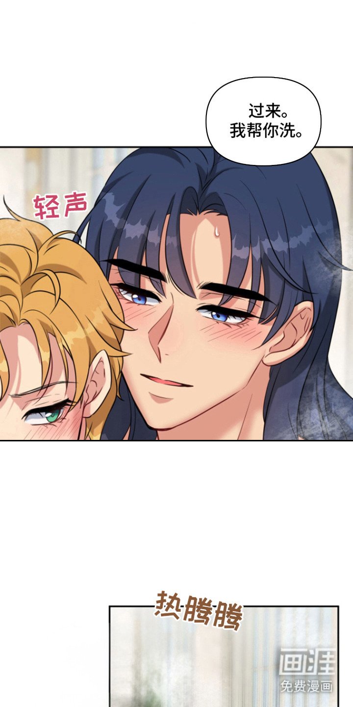 第9章：生闷气