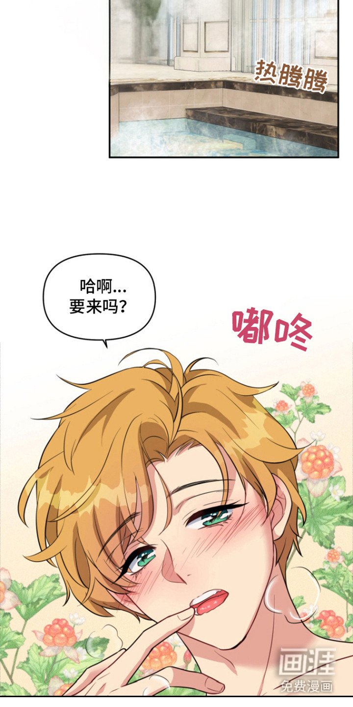 第9章：生闷气