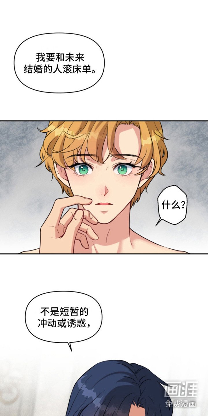 第9章：生闷气
