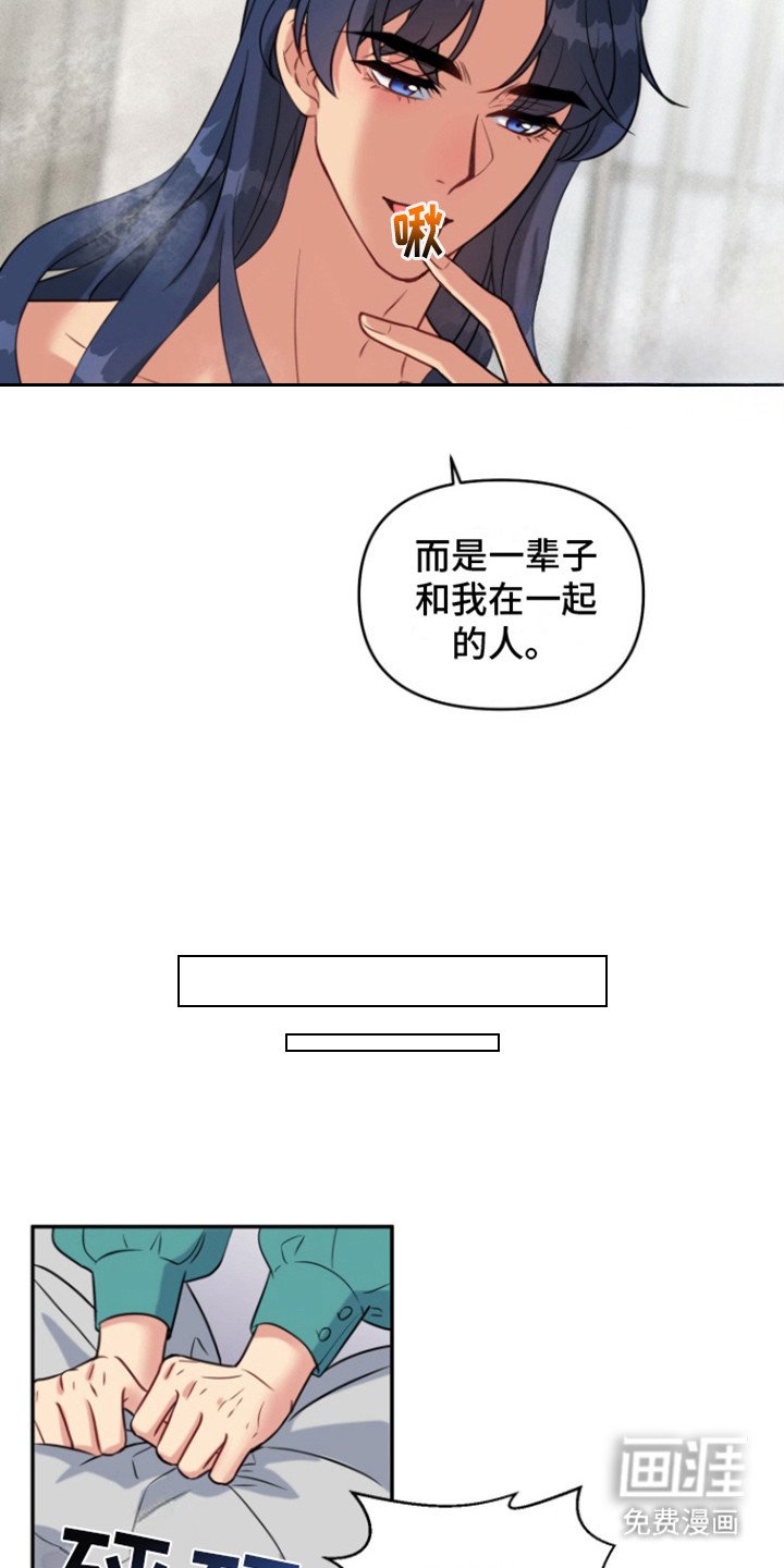 第9章：生闷气