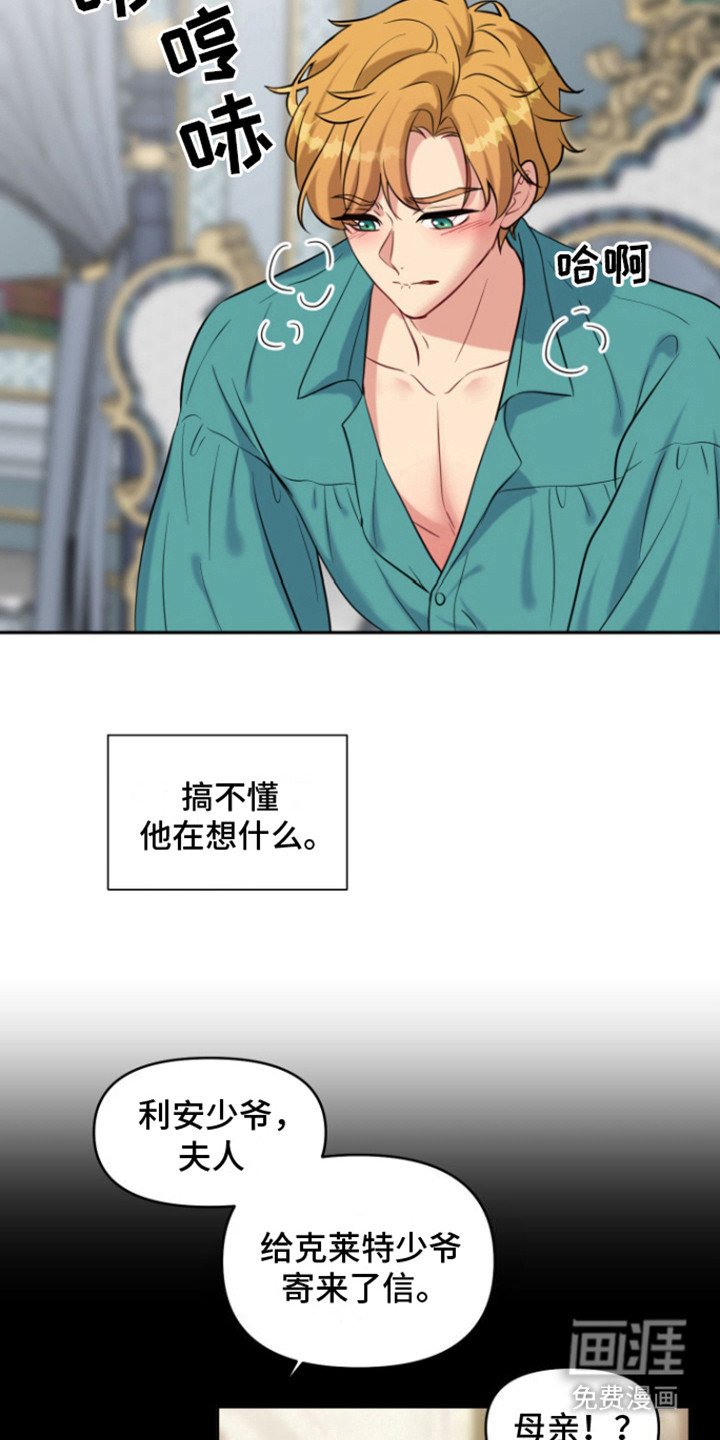 第9章：生闷气