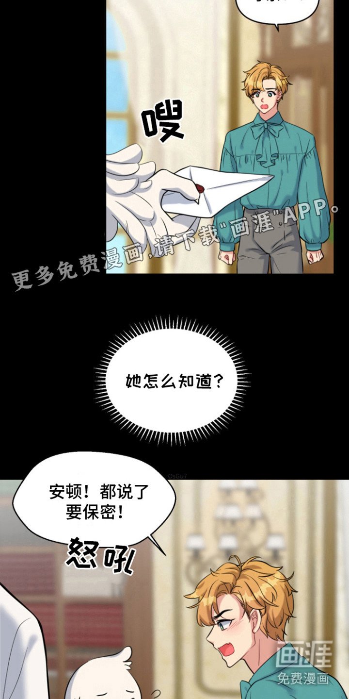 第9章：生闷气