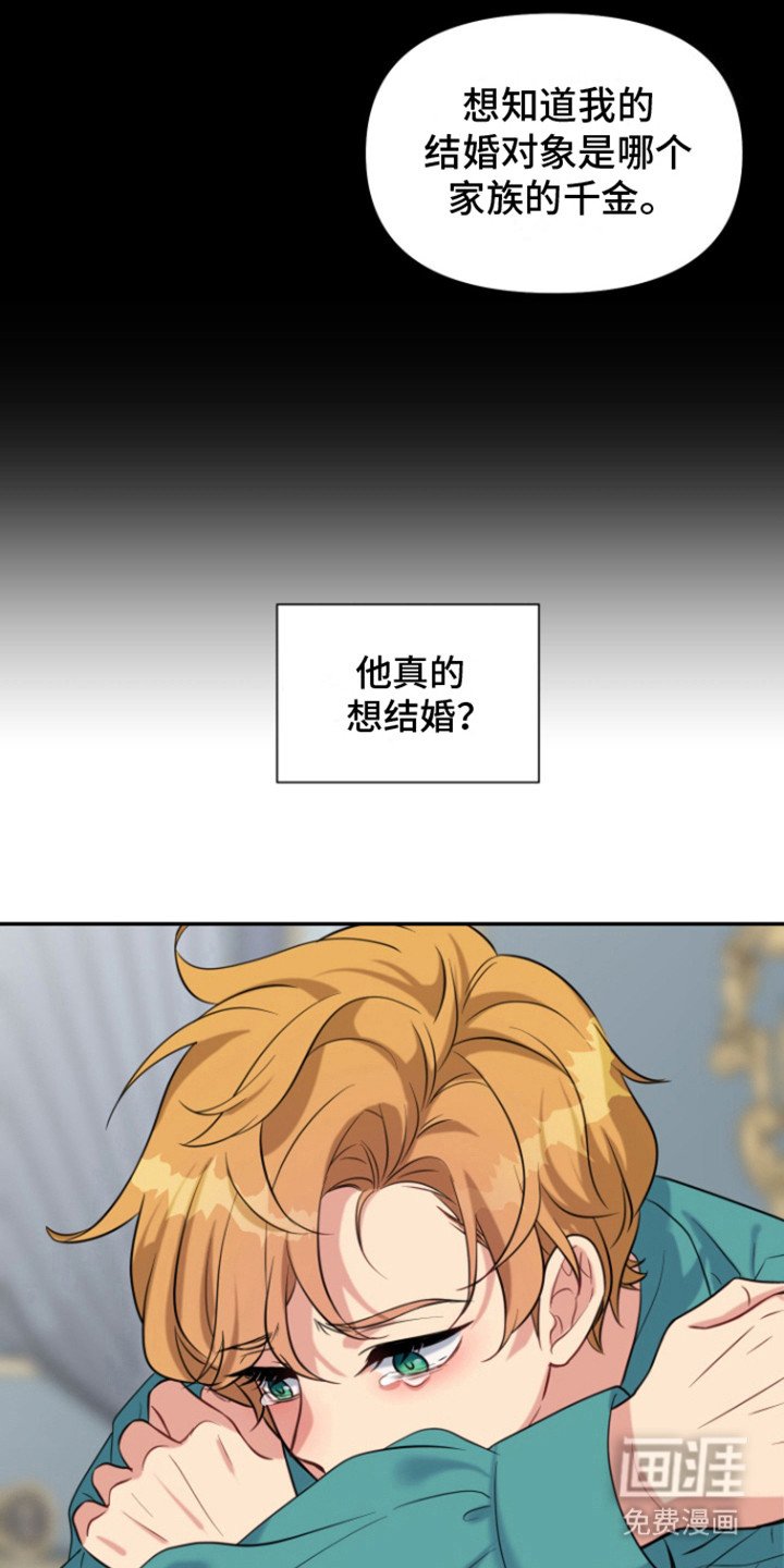 第9章：生闷气