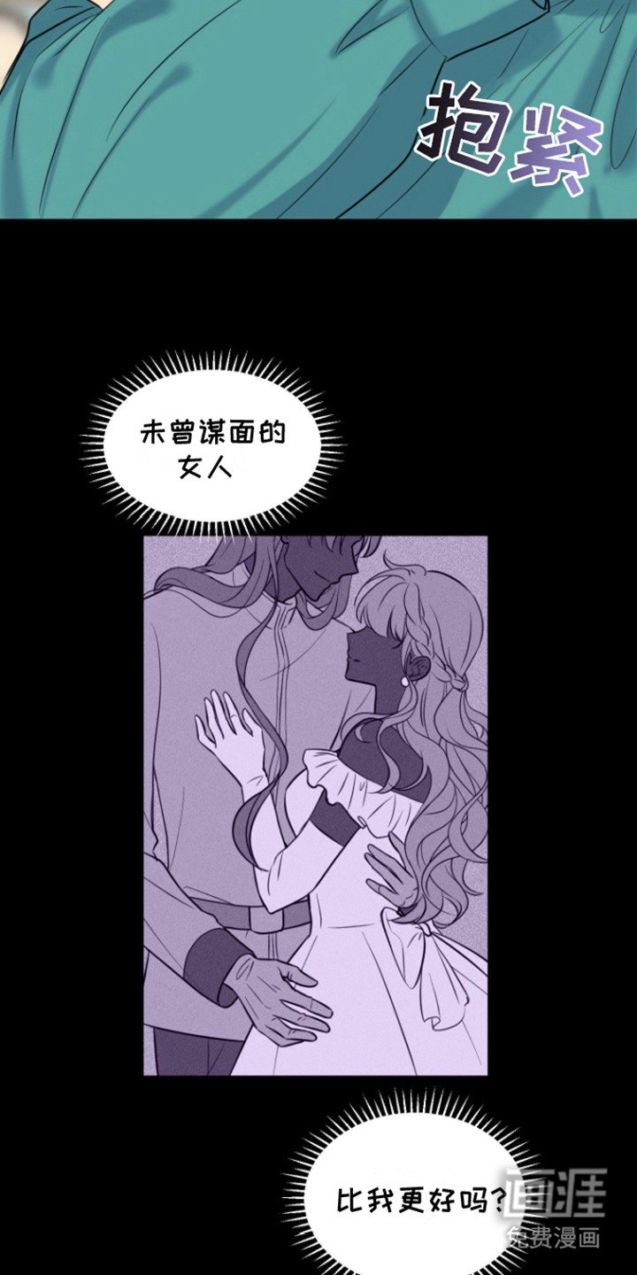 第9章：生闷气