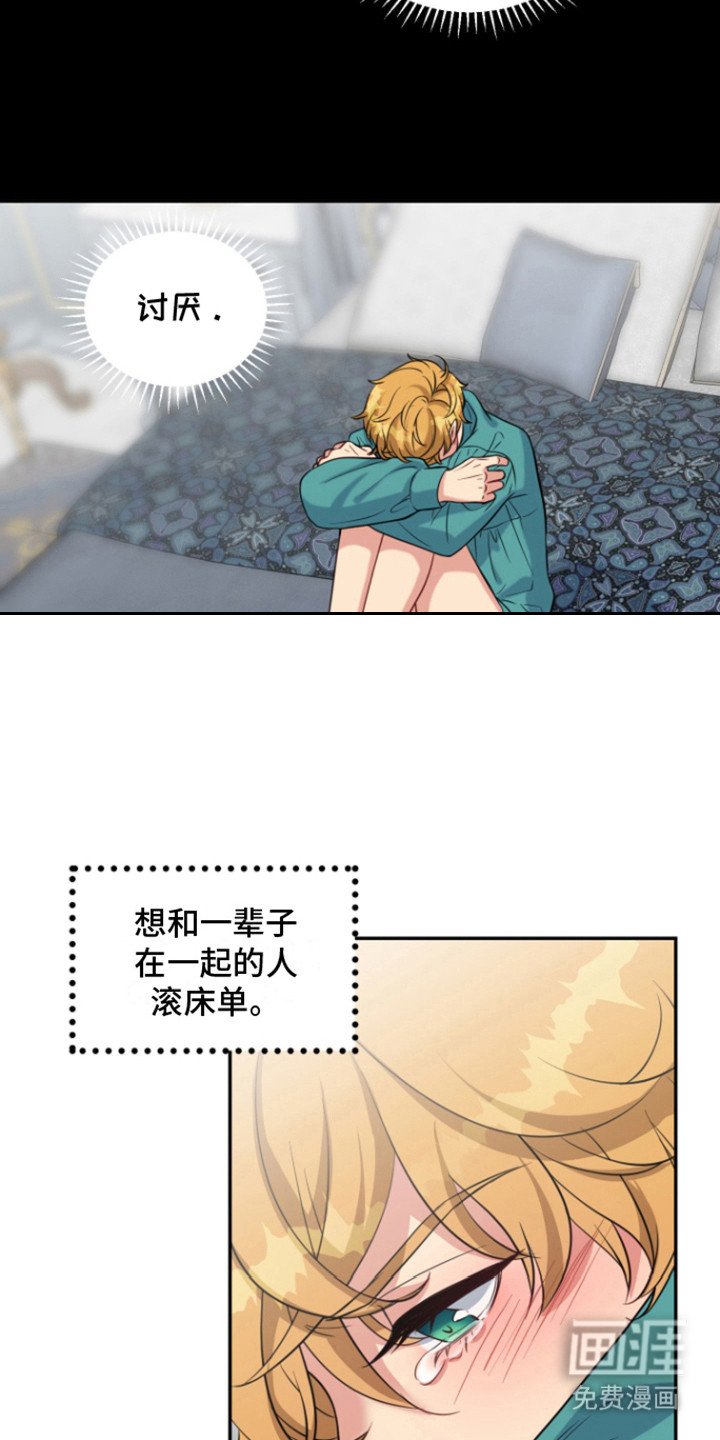 第9章：生闷气